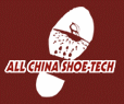 2015年中国(温州)国际皮革、鞋材、鞋机展览会