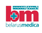 2016年白俄罗斯国际医疗医药用品博览会