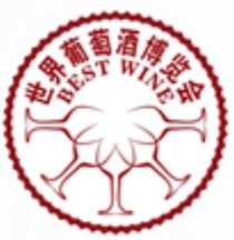 2015年北京国际酒业博览会