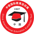 2016年中国济南国际教育巡回展