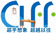 2016年第37届中国（广州）国际家具博览会