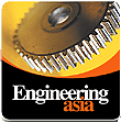 2017年亚洲国际工程展览会