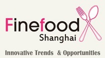 2016年上海高端食品与饮料展