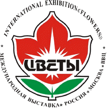 2017年俄罗斯莫斯科国际花卉展