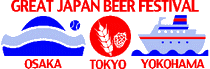 2016年日本啤酒节-东京