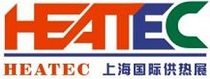 2016年上海国际供热及热动力技术展览会