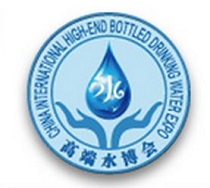 2016年中国国际高端饮用水及健康水机博览会