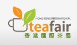 2015年香港国际茶展