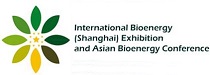2015年国际生物质能(上海)展览会暨亚洲生物质能大会