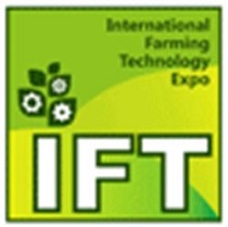 2018年印尼国际农业技术展