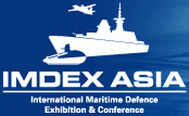 2017年亚洲国际海事防务展览会