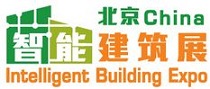 2017年北京智能家居暨智能建筑展
