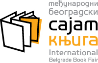 2015年塞尔维亚贝尔格莱德国际书展