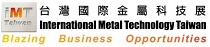 2017年台湾国际金属科技展