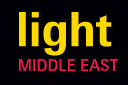 2015迪拜国际城市、建筑和商业照明展览会