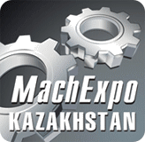 2017年哈萨克斯坦国际工业展