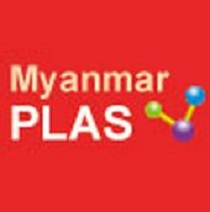 2015年缅甸国际塑料橡胶工业展