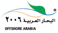 2016年第9届中东迪拜国际石油石化天然气展会