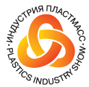 2017年俄罗斯国际塑料工业展览会