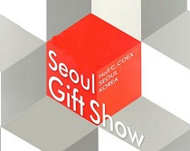 2016年韩国首尔礼品展