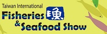 2017年台湾国际渔业展