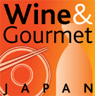 2016年日本美食佳酿暨酒店、餐饮设备展