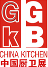 2017年中国国际绿色厨房卫浴博览会