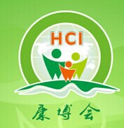 2017年中国国际健康保健产业博览会 