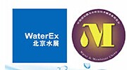 2017年中国北京国际水技术展览会