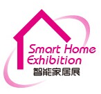 2016中国（上海）国际智能家居智能硬件展览会