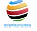 2016中国（青岛）国际旅游产业展览会