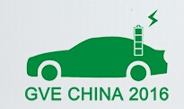 2016年中国（杭州）国际新能源汽车产业展览会