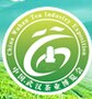 2017中国武汉春季茶业博览交易会