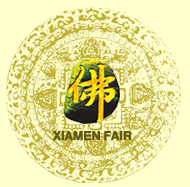 2016第十一届中国厦门国际佛事用品展览会