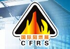 2016年中国国际阻燃技术材料展览会暨高峰论坛