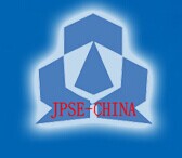 2016年中国南京国际公共安全产品博览会