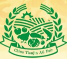 2017年天津国际优质农产品交易会