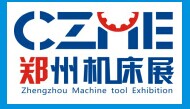 2017年中国国际机床及工模具展览会
