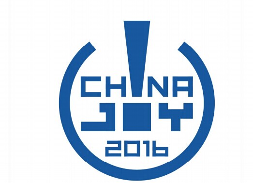 2016中国国际数码互动娱乐产品及技术应用展览会