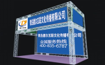 2016第11届中国（青岛）国际电气自动化与控制技术展览会