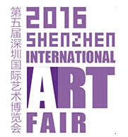 2016年深圳国际艺术博览会