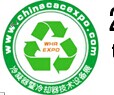 2016第三届上海国际冷凝器暨冷却器技术设备展览会