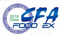 2016中国（上海）国际食品博览会