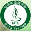 2016年中国(天津)国际茶业博览会