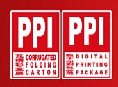 2016第九届中国国际纸包装工业瓦楞彩盒包装印刷展览会