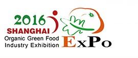 2016中国国际有机绿色食品产业（上海）博览会