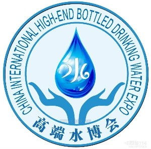 2016年中国（广州）国际高端饮用水及净水设备展览会