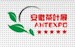 2017中国（安徽）国际茶叶及紫砂工艺品(秋季)博览会