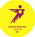 2016年广州国际设计周设计选材博览会