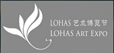 2016年LOHAS艺术博览节